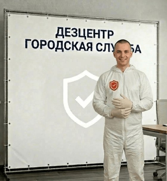 Уничтожение борщевика - ДМИТРИЙ НОВИКОВ