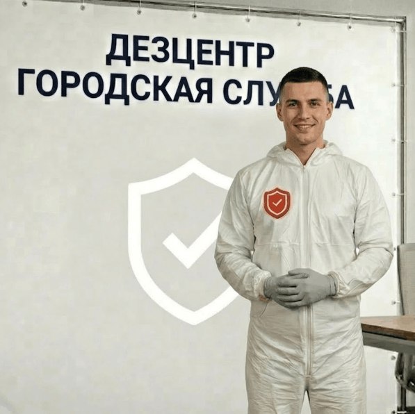 Уничтожение борщевика - СЕРГЕЙ ВОЛКОВ